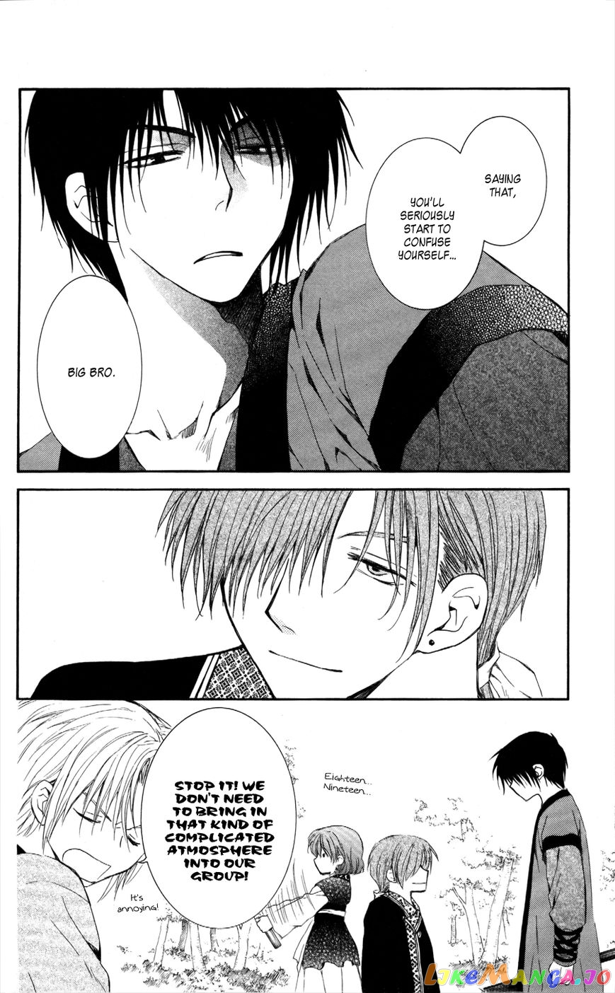 Akatsuki No Yona Chapter 62 image 13